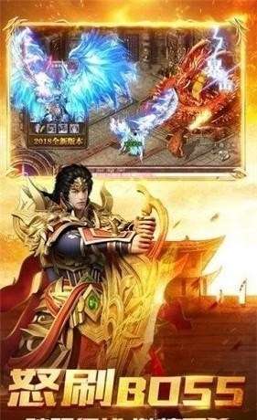妖月传奇图4