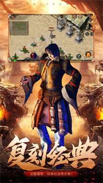 盛京沉默打金服图2