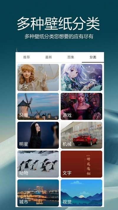 爱动漫壁纸图1