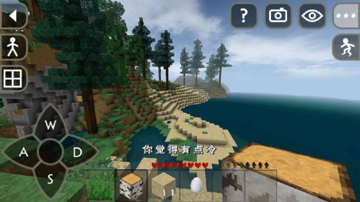 生存战争野人岛中文版图3