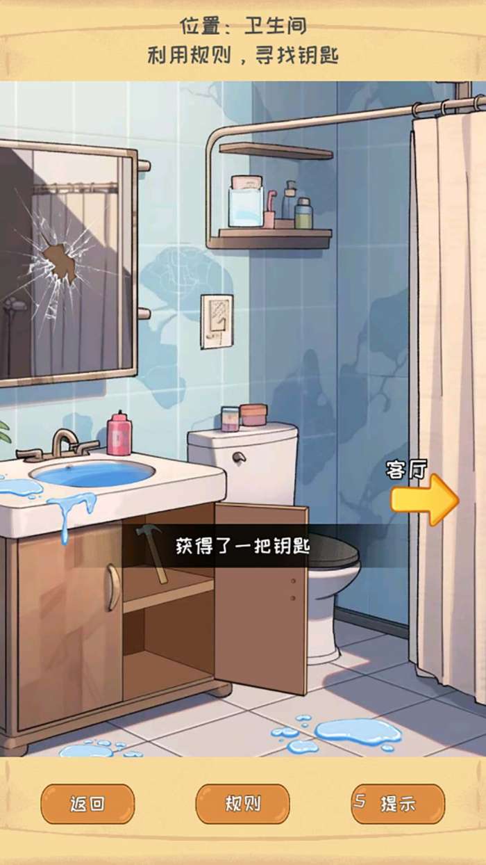 惊悚怪谈物语图2
