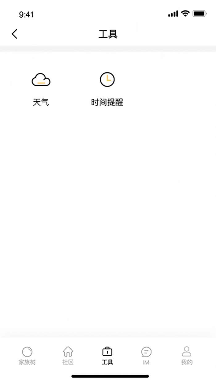 回家儿交友图1