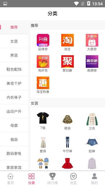 升合网购图2