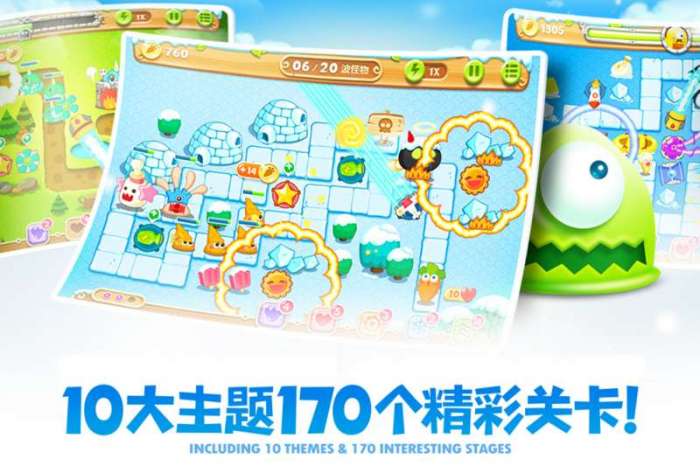 保卫萝卜2图3