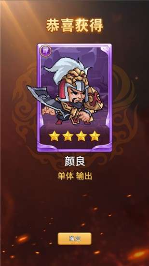 三国之门图1