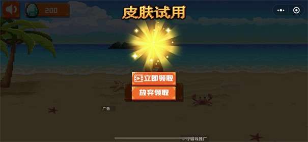 孤岛战纪图2