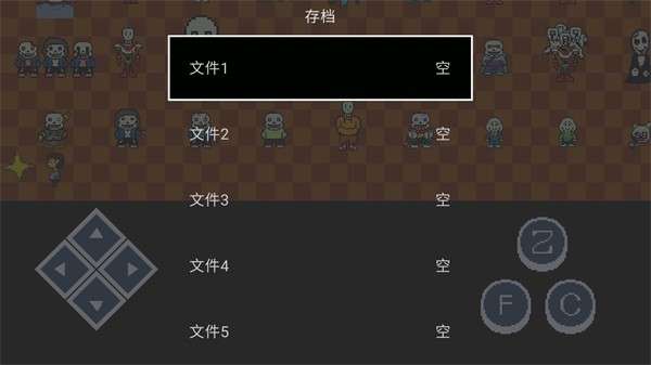 猫猫惊魂4 图1