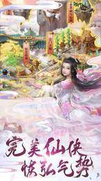 破天风雨刀图1