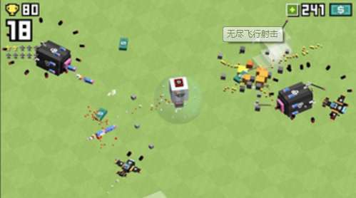 无尽飞行射击图1
