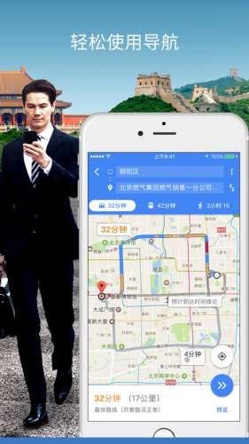 谷歌地图图5