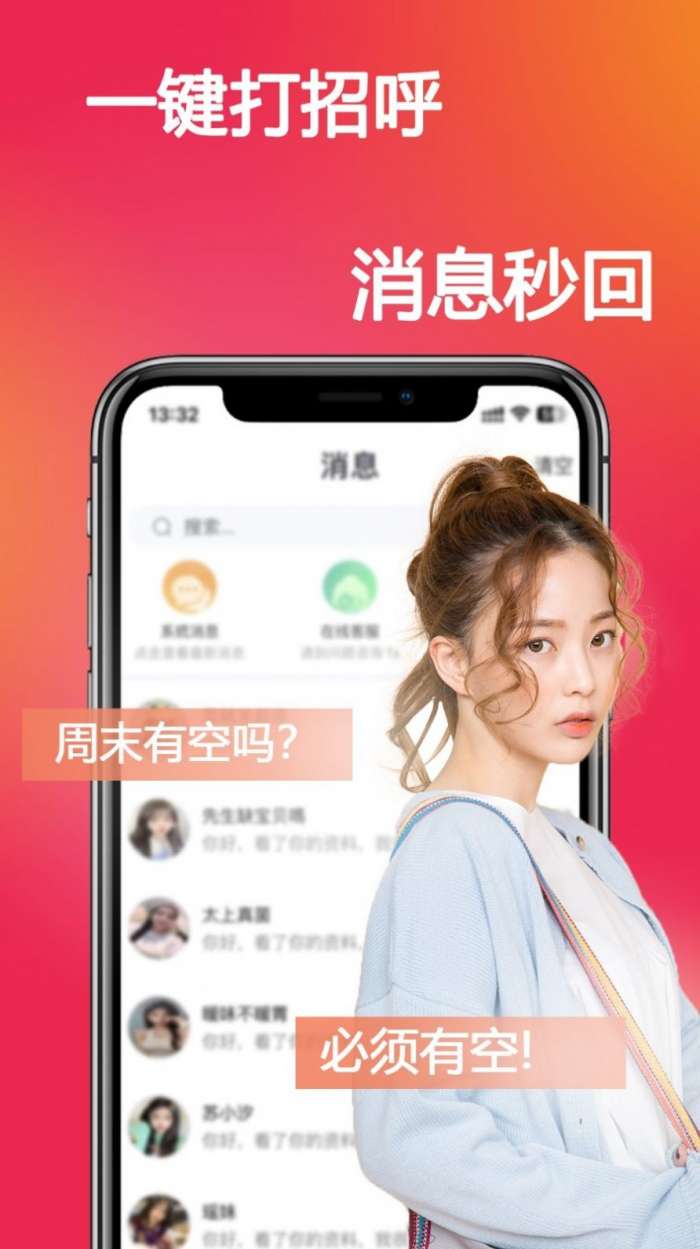 恋你图1