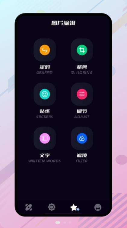 橙子投屏图3