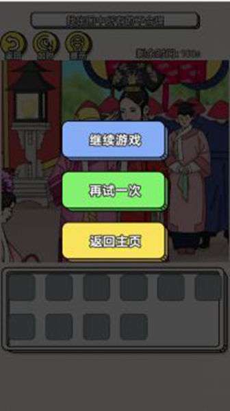 找到不合理 图1