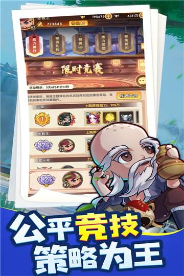 有间武馆图2
