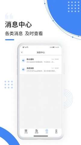 装修秒懂图1