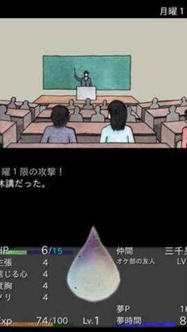 回梦之旅2图3