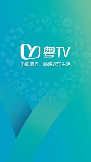 粤语e族图3