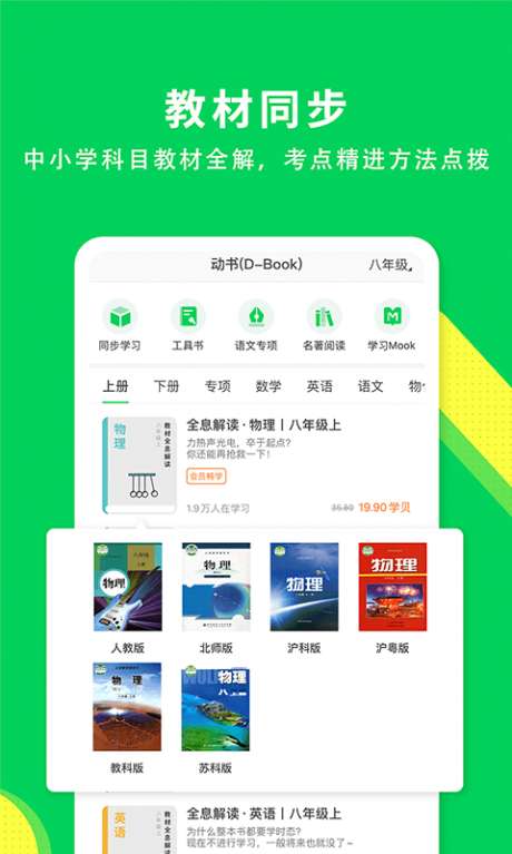 包学习图4