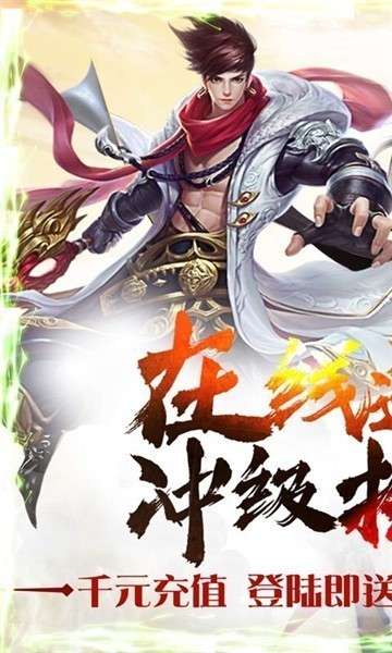 混元劫满V元宝版图4