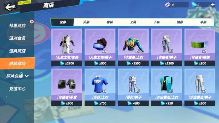 全明星街球派对中文版图13