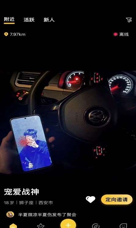 找玩图3