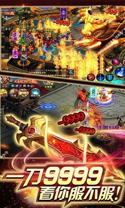旭耀迷失神器图1