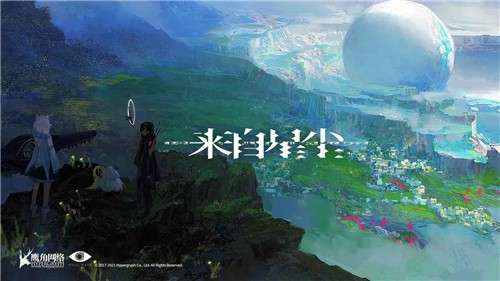 来自星尘官网图1