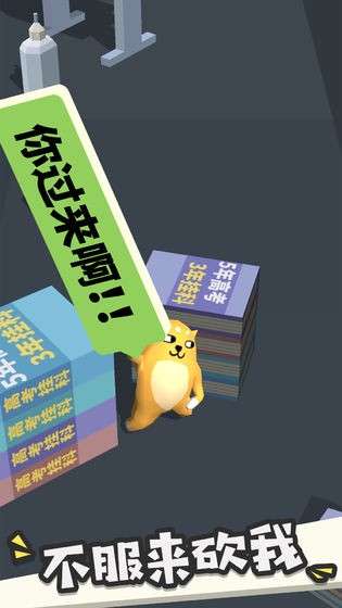 我的大刀四十米图6
