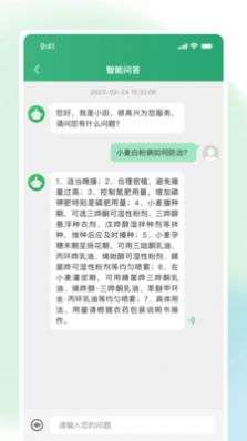 耘苗拍图4