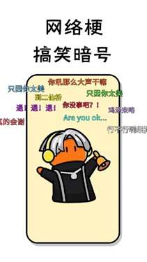 小小节奏师图3