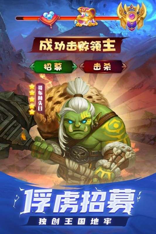 骑士之征图1