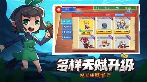 放学别跑普通版图2