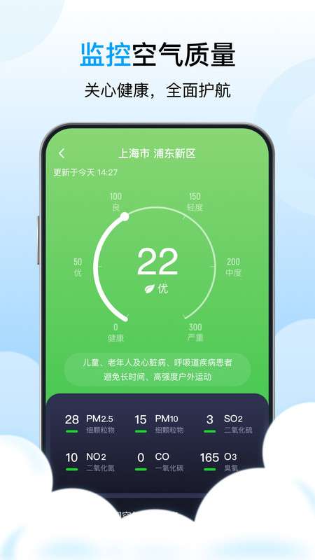 芒种天气图1