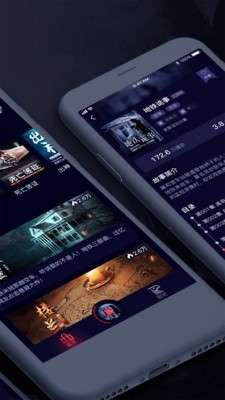 乌鸦听书和谐版图3