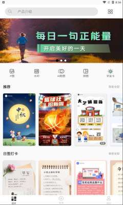 青柠设计图3