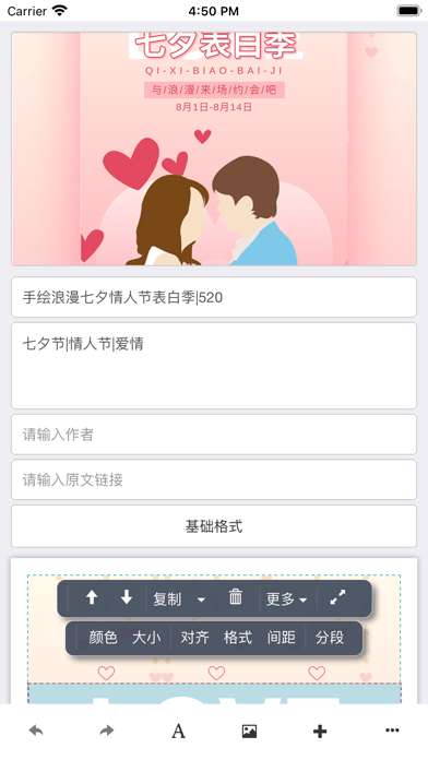 秀米图3