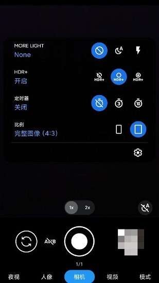 谷歌相机图1