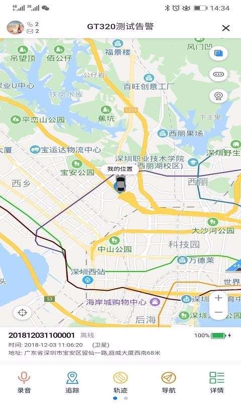 几米圈图3