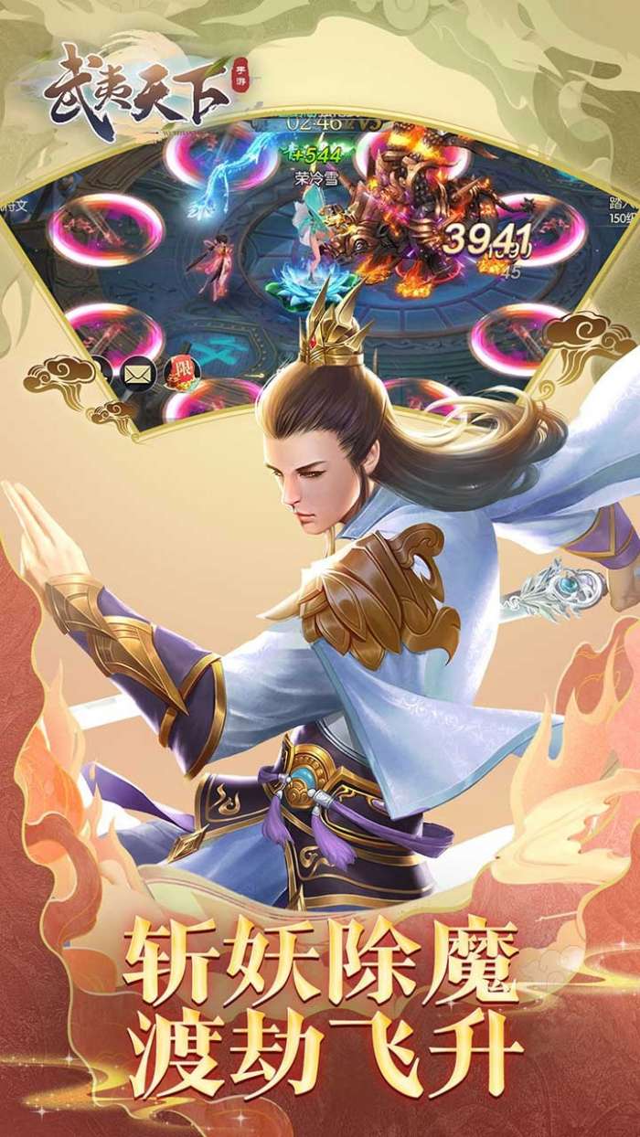武夷天下图1