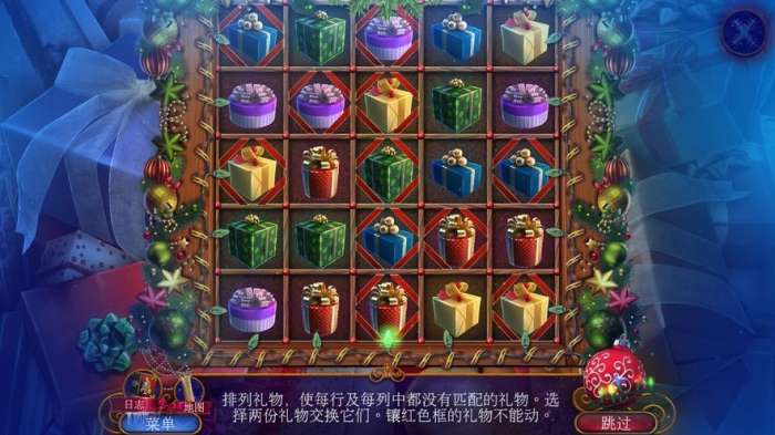 耶鲁节传说图3