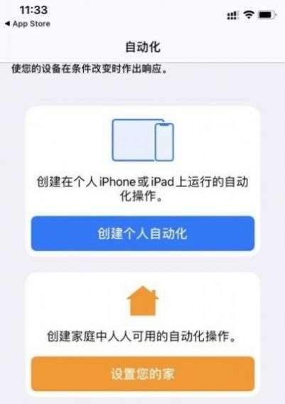 海绵宝宝ios14充电提示音图3