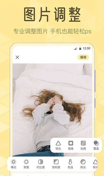 调色Lr滤镜大师图3