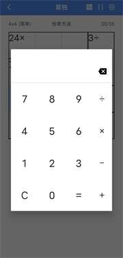 算独图2