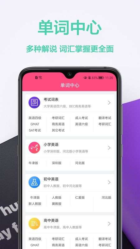 在线翻译器图1