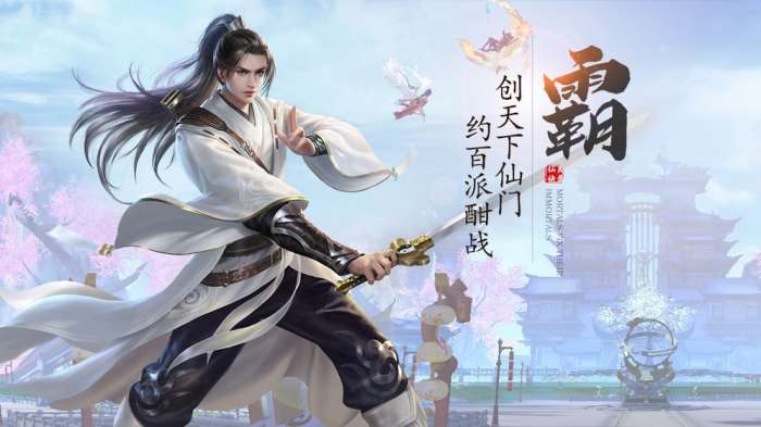 九天神帝图2