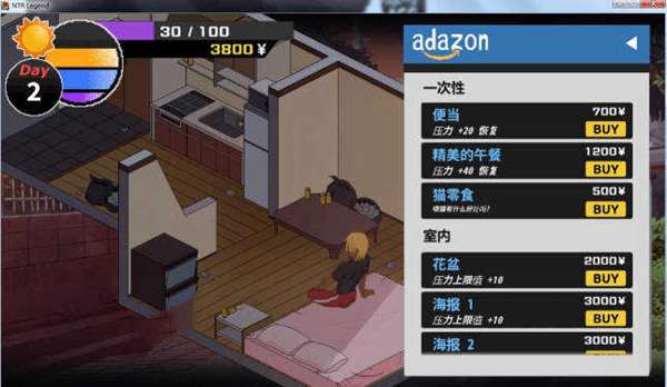 ntraholic安卓版 图1