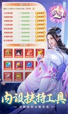 苍穹志图7
