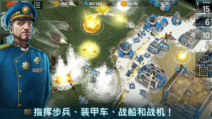 战争艺术3：全球冲突图2