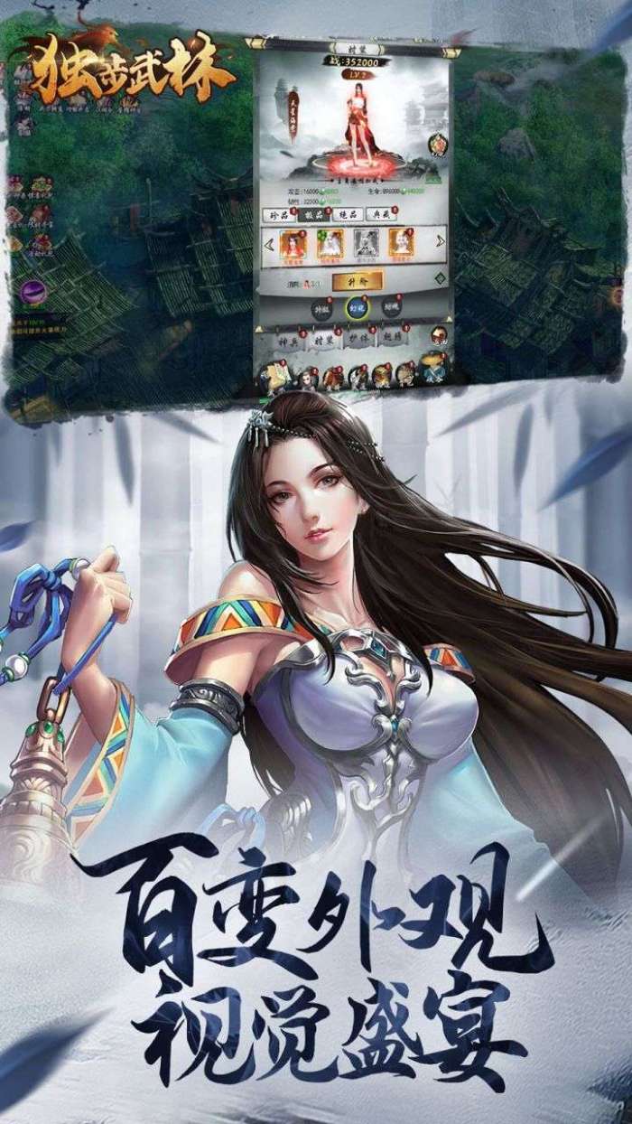 独步武林（0.1折随心充）图5