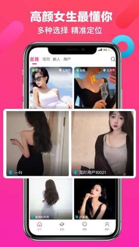 觅吖图3